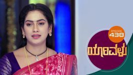 Yaarivalu S01E438 21st February 2022 Full Episode