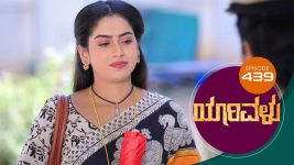 Yaarivalu S01E439 22nd February 2022 Full Episode