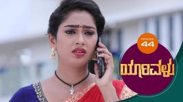 Yaarivalu S01E44 26th October 2020 Full Episode