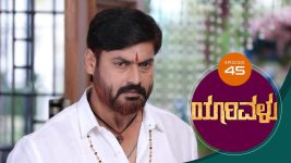 Yaarivalu S01E45 26th October 2020 Full Episode