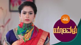 Yaarivalu S01E46 2nd November 2020 Full Episode