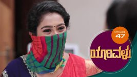 Yaarivalu S01E47 2nd November 2020 Full Episode