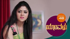 Yaarivalu S01E48 2nd November 2020 Full Episode