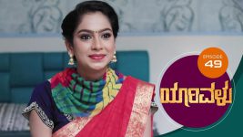 Yaarivalu S01E49 2nd November 2020 Full Episode