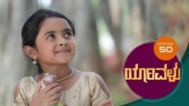 Yaarivalu S01E50 2nd November 2020 Full Episode