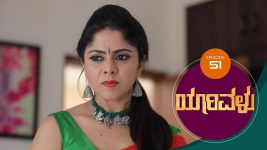 Yaarivalu S01E51 9th November 2020 Full Episode