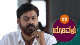 Yaarivalu S01E52 9th November 2020 Full Episode