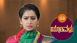 Yaarivalu S01E53 9th November 2020 Full Episode