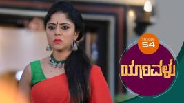 Yaarivalu S01E54 9th November 2020 Full Episode