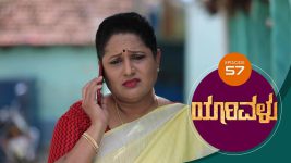 Yaarivalu S01E57 9th November 2020 Full Episode