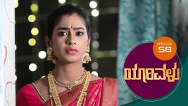 Yaarivalu S01E58 9th November 2020 Full Episode