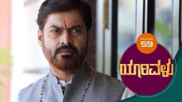 Yaarivalu S01E59 9th November 2020 Full Episode