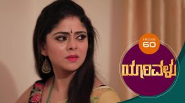 Yaarivalu S01E60 9th November 2020 Full Episode