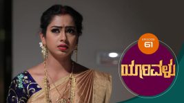 Yaarivalu S01E61 9th November 2020 Full Episode