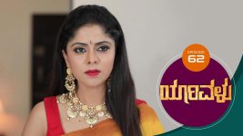 Yaarivalu S01E62 9th November 2020 Full Episode