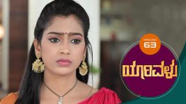 Yaarivalu S01E63 9th November 2020 Full Episode