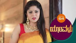 Yaarivalu S01E64 9th November 2020 Full Episode