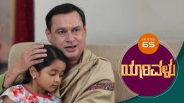 Yaarivalu S01E65 9th November 2020 Full Episode