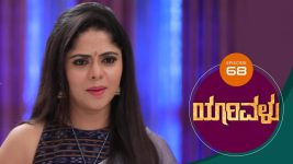 Yaarivalu S01E68 2nd December 2020 Full Episode