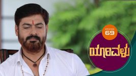 Yaarivalu S01E69 3rd December 2020 Full Episode