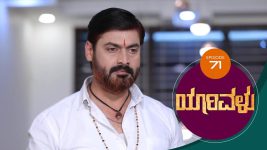 Yaarivalu S01E71 7th December 2020 Full Episode