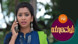 Yaarivalu S01E72 8th December 2020 Full Episode