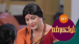 Yaarivalu S01E87 29th December 2020 Full Episode