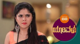 Yaarivalu S01E88 30th December 2020 Full Episode