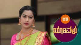 Yaarivalu S01E89 31st December 2020 Full Episode