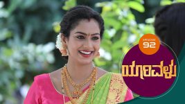 Yaarivalu S01E92 5th January 2021 Full Episode