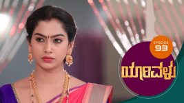 Yaarivalu S01E93 6th January 2021 Full Episode