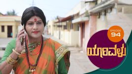 Yaarivalu S01E94 7th January 2021 Full Episode