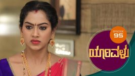 Yaarivalu S01E95 8th January 2021 Full Episode