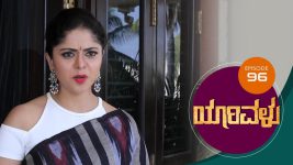 Yaarivalu S01E96 9th January 2021 Full Episode