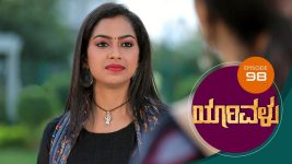 Yaarivalu S01E98 12th January 2021 Full Episode