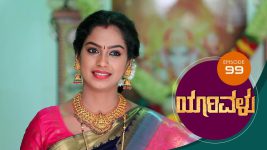 Yaarivalu S01E99 13th January 2021 Full Episode