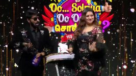 Oo Solriya Oo Oohm Solriya S01 E17 Entertainment Unlimited