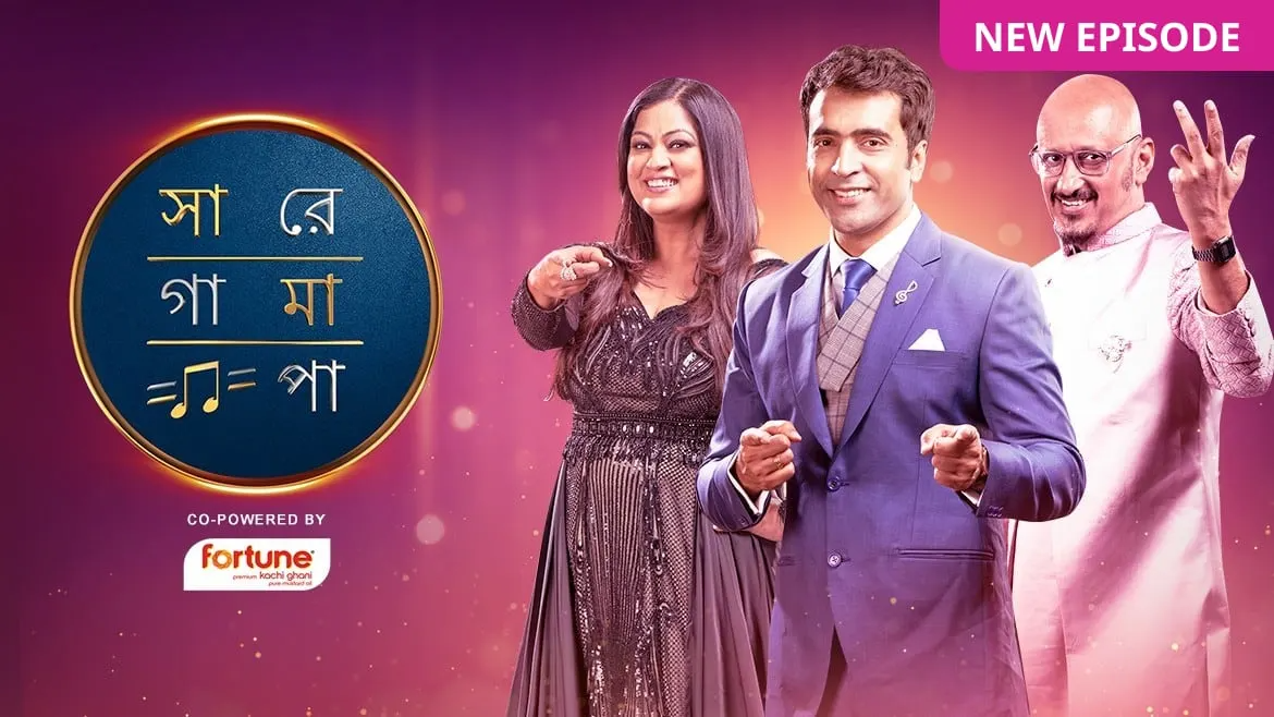 Sa Re Ga Ma Pa (Zee Bangla)