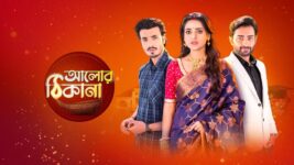 Alor Theekana S01 E130 26th January 2023