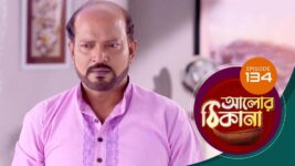 Alor Theekana S01 E134 30th January 2023