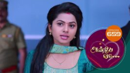 Anbe Vaa S01 E659 5th January 2023