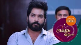 Anbe Vaa S01 E660 6th January 2023