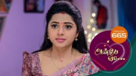 Anbe Vaa S01 E665 12th January 2023