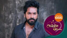 Anbe Vaa S01 E666 13th January 2023