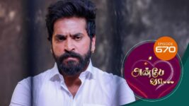 Anbe Vaa S01 E670 19th January 2023