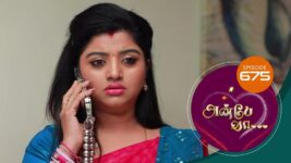 Anbe Vaa S01 E675 25th January 2023