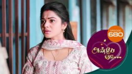 Anbe Vaa S01 E680 31st January 2023