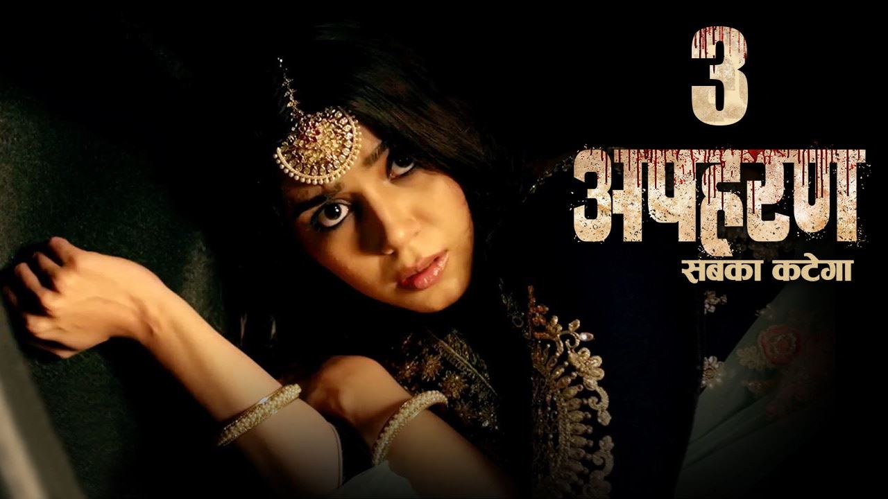 Apharan S01 E03 Take the girl and run! - JioCinema USA