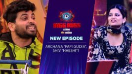 Bigg Boss (Colors tv) S16 E109 Archana "PAPI GUDIA", Shiv "HABSHI"?