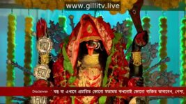 Gouri Elo S01 E332 26th January 2023